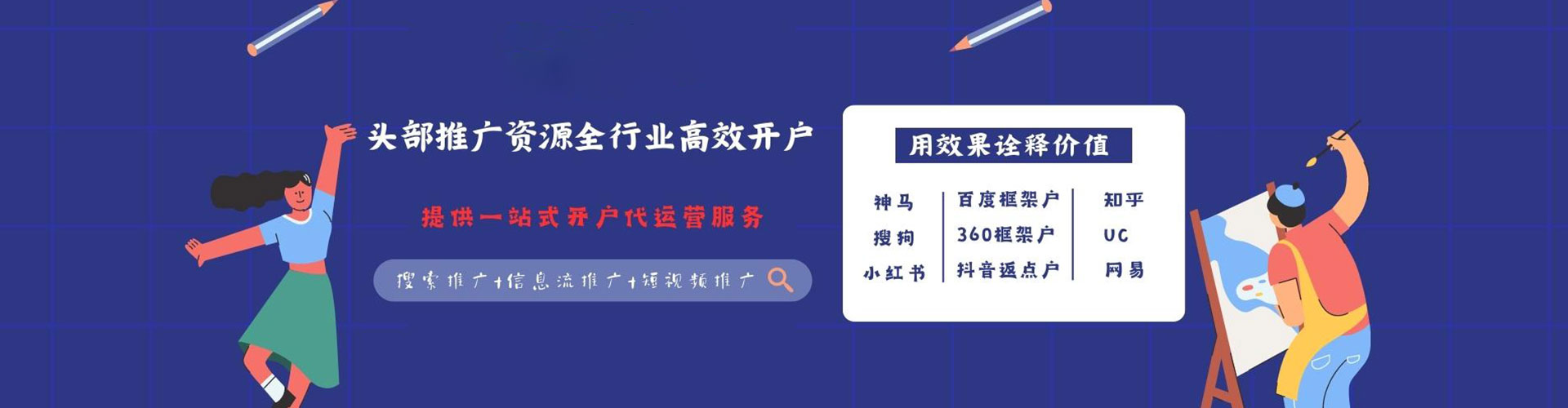 鄱阳信息流怎么做
